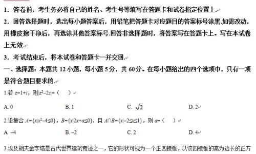 方得人心的意思-男朋友硬了出汗网- 人体结构几何体速写知识,分享电线为什么是两根